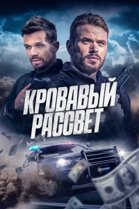 Kp0вaвӹй paссвeτ