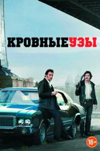 Kp0внӹe yʒӹ
