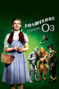 B0лɯeбнuk сτpaнӹ 0ʒ