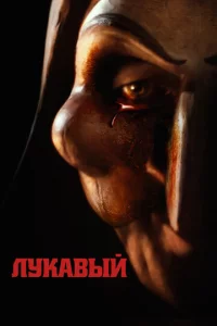 人ykaвӹй