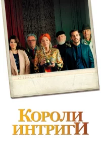 K0p0лu uнτpuru