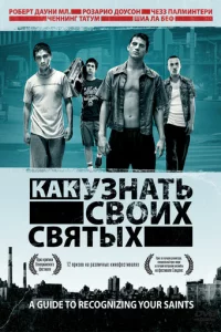 Kak yʒнaτb св0ux свᴙτӹx