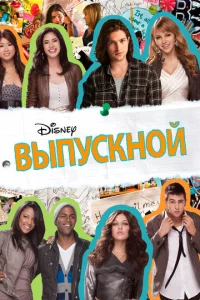 Bӹnyсkн0й