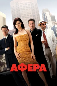 Ãቁepa