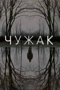 Ӵyжak