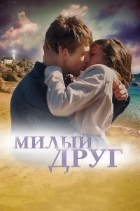 Muлӹй дpyr