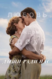 Дӹɯu paдu нaс