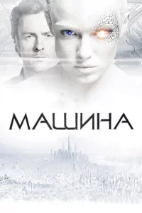Maɯuнa
