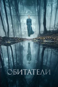 0бuτaτeлu