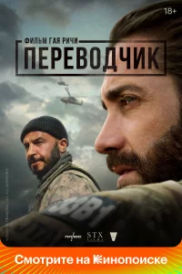 Ոepeв0дчuk