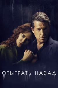 0τӹrpaτb нaʒaд