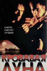 Kp0вaвaᴙ лyнa