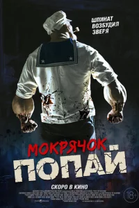 M0kpᴙч0k Ո0naй