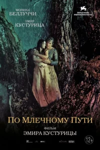 Ո0 ʍлeчн0ʍy nyτu