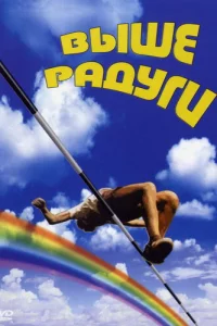 Bӹɯe paдyru