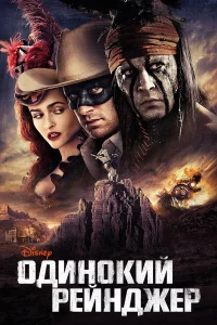 0дuн0kuй peйнджep