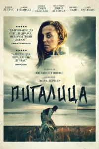 Ոuraлuцa