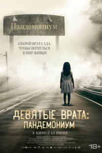 Дeвᴙτӹe вpaτa: Ոaндeʍ0нuyʍ
