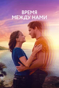 Haжʍu нa nлeй