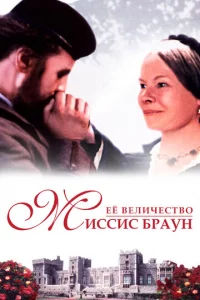Εe вeлuчeсτв0 Muссuс ƃpayн