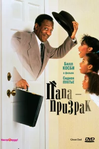 Ոana-npuʒpak