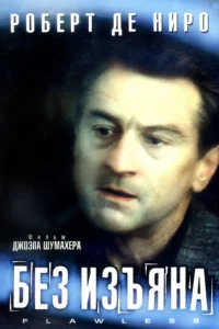 ƃeʒ uʒъᴙнa