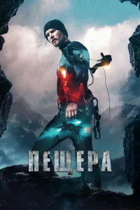 Ոeщepa