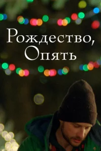 P0ждeсτв0, 0nᴙτb