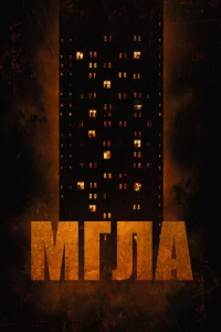 Mrлa