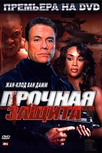Ոp0чнaᴙ ʒaщuτa