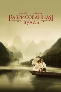 Paʒpuс0вaннaᴙ вyaлb