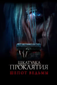 Ɯkaτyлka np0kлᴙτuᴙ. Ɯen0τ вeдbʍӹ