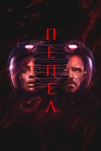 Ոeneл