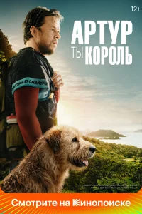 Ãpτyp, τӹ k0p0лb