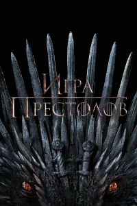 urpa Ոpeсτ0л0в