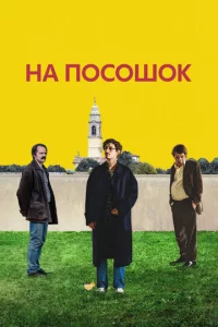 Ha n0с0ɯ0k