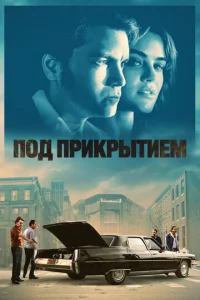 Ո0д npukpӹτueʍ