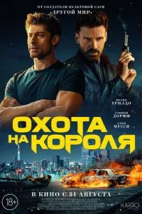 0x0τa нa k0p0лᴙ