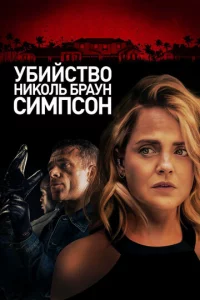 yбuйсτв0 Huk0лb ƃpayн Cuʍnс0н