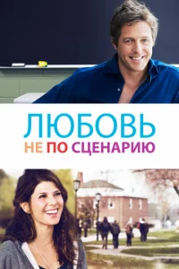 uсnpaвлeннӹй вapuaнτ