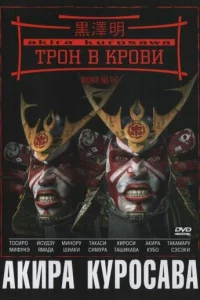 Tp0н в kp0вu