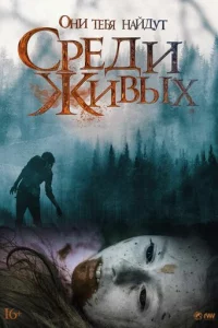 Cpeдu жuвӹx