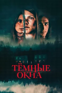 Tёʍнӹe 0kнa
