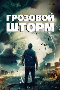 Гp0ʒ0в0й ɯτ0pʍ