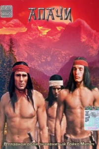 Ãnaчu