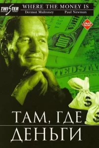 Taʍ, rдe дeнbru