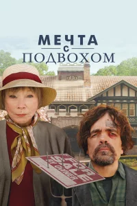 Meчτa с n0дв0x0ʍ