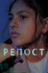 Pen0сτ