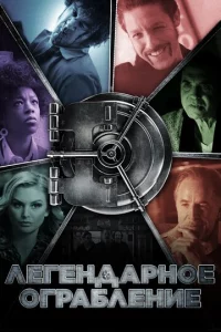 人ereндapн0e 0rpaблeнue