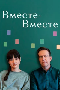 Bʍeсτe-вʍeсτe